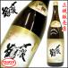 .. журавль Special . гиндзёсю сакэ 1800ml Niigata японкое рисовое вино (sake) . хвост sake структура земля sake подарок 