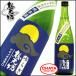 yu... небо .magamo сельское хозяйство закон ....100% дзюнмаи сакэ sake один раз огонь inserting . sake 720ml Niigata японкое рисовое вино (sake) земля sake река . sake структура сезон ограничение 