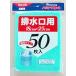 ڥͥåӿѡ50ꡡN-50