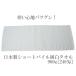  ե(900g[240])34cm90cm   硼ȥѥ ̾졦ץȥ˺Ŭ ʼ ץ ̵ Ȥ TK162