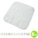 [ with translation B goods ] pie ru ground Mini handkerchie B goods TK292-b