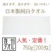 ե(750g[200]) 34cm84cm    ι   ¤ ץ  ̳ Ȥ䤹 TK46