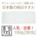 ե(1050g[280]եʿ)ʥ 34cm94cm TK50