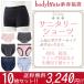 送料無料 2019年新春福袋 サニタリーショーツ10枚セット 生理用パンツ