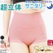 [ renewal ] Hsu pima cotton super solid night for sanitary shorts high waist feather attaching correspondence cotton menstruation for shorts .... deodorization large size made in Japan 