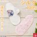  silk 100% pantyliner 19.5cm cloth bread ti liner 2 -ply waterproof cloth silk liner hutch thing for made in Japan 