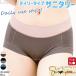  Hsu pima cotton tei Lee sanitary shorts daytime for short feather attaching correspondence made in Japan cotton short menstruation for shorts deodorization 1 minute height tei Lee single goods 