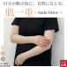  хлопок 100%f рис гетры для рук сделано в Японии местного производства холодозащитный ультрафиолетовые лучи меры выгоревший на солнце участок предотвращение тонкий s gold цвет чуткий . лето bodyhints корпус hintsuN410WB