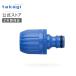  hose joint hose joint nipple G040 Takagi takagi official safe 2 years guarantee 