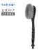  car wash brush Pachi to brush ...G274 one touch connection cleaning cleaning Takagi takagi official safe 2 years guarantee 