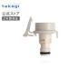  faucet nipple washing machine faucet for nipple GWA44 Takagi takagi official safe 2 years guarantee 