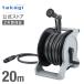  Takagi шланг катушка 20m мойка машин уборка чистка большой . количество 5 вода форма вода количество регулировка винт . трудно takagi официальный 2 лет гарантия R1320WS Aurora WASH черный открытый модель 