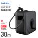  hose reel 30m water sprinkling hose stylish full cover BOXY NEXT Voxy next Takagi inside diameter 12mm recommendation car wash cleaning RC1330CG Takagi takagi safe 2 years guarantee 