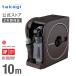  hose reel 10m stylish compact water sprinkling hose hose nanonext recommendation gardening car wash cleaning RM1110BR Takagi takagi official safe 2 years guarantee 