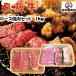  говядина из Hida мясо для жаркого входить yakiniku комплект 1kg барбекю говядина свинина курятина корова гормон 