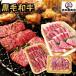  чёрный шерсть мир корова толщина порез .BBQ комплект 1.3kg барбекю говядина свинина толщина порез . мясо для жаркого Ram ichi. средний изначальный 