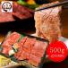  специальный отбор чёрный шерсть мир корова кальби корова язык yakiniku комплект 500g бесплатная доставка A5 мир корова высококлассный мясо часть ichibotomo треугольник толщина можно выбрать язык 