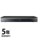 [5 год удлинение с гарантией ]DMR-2X603 Panasonic полная автоматизация ti-ga6TB Blue-ray диск магнитофон DIGA[ новый товар ]