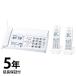 �y5�N�����ۏؕt���zKX-PD360DW-W Panasonic �f�W�^���R�[�h���X���ʎ��t�@�N�X (�q�@2��t��) �z���C�g FAX�y�V�i�z