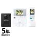 �y5�N�����ۏؕt���zVL-N35BHL Panasonic �e���r�h�A�z���y�V�i�z