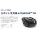  Husquarna авто moa 105 робот газонокосилка AUTOMOWER
