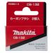 ޥ(makita) ܥ֥饷 CB-132 194984-3
