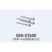  SS SYSTEM 塼32 åԥ󥰥ӥ SS0-ST600 50mm Sܥ꡼ 4 1ѥå
