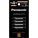 Panasonic(�p�i�\�j�b�N) �G�l���[�v�v�� �P4�` 4�{�p�b�N(�n�C�G���h���f��) BK-4HCD/4H �j�b�P�����f�d�r