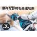 �}�L�^(makita) TM52DZ �[�d���}���`�c�[�� 18V �{��+�A�N�Z�T���[�P�[�X�ySTARLOCK MAX�z�����ؒf ��U�� ���ʂȍ�ƑΉ� ���r���[��������1�N�ۏ� �֘A�摜2
