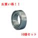 SALEʡ۾¥٥ MR106ZZ 10ĥå  10mm 6mm