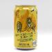 echigo beer si Trust lata Eldorado IPL craft beer Niigata prefecture 