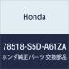 HONDA (ۥ)  С ܥǥ *NH167L* ӥå GX 78518-S5D-A61ZA