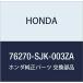 HONDA (ۥ)  ˥ĥ L.ɥߥ顼 ꥷ ꥷ ץ쥹ơ