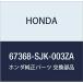 HONDA (ۥ)  ơ L.եȥɥĥѡ ꥷ ꥷ