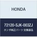 HONDA (ۥ)  ϥɥASSY. R.եȥɥ ꥷ ꥷ ץ쥹ơ