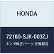 HONDA (ۥ)  ϥɥASSY. L.եȥɥ ꥷ ꥷ ץ쥹ơ