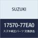 SUZUKI ()  å  ȥå  17570-77EA0