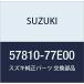 SUZUKI ()  ֥饱å 䥳륹ץ 饤  X-90 5781