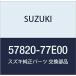 SUZUKI ()  ֥饱å 䥳륹ץ ե  X-90 5782