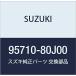 SUZUKI ()  ۡ  SX4 95710-80J00
