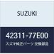SUZUKI ()  С ӥ饤 ե  42311-77E00
