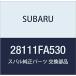 SUBARU (Х)  ǥ ۥ ߥ˥ 28111FA530