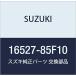 SUZUKI ()  ֥饱å 륹ȥ졼 NO.2  16527-85F10