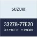 SUZUKI ()  O  륿(ơࡦ쥻) 33278-7