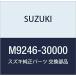 SUZUKI ()  ץ饰  M9246-30000