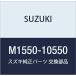 SUZUKI ()  ܥ 10X55  M1550-10550