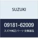 SUZUKI ()   62X71X0.4  X-90 09181-62009