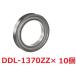�~�j�`���A�x�A�����O �yNMB�z �X�e�����X ���V�[���h�t DDL-1370ZZ ���a7mm�~�O�a13mm�~��4mm �i10����j