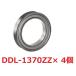 DDL-1370ZZ (4����j�~�j�`���A�x�A�����O �yNMB�z �X�e�����X ���V�[���h�t  ���a7mm�~�O�a13mm�~��4mm