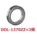 �~�j�`���A�x�A�����O �yNMB�z �X�e�����X ���V�[���h�t DDL-1370ZZ ���a7mm�~�O�a13mm�~��4mm (2����j